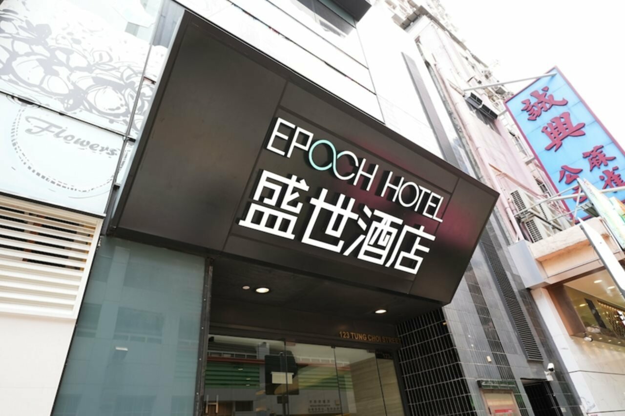 Фото Epoch Hotel