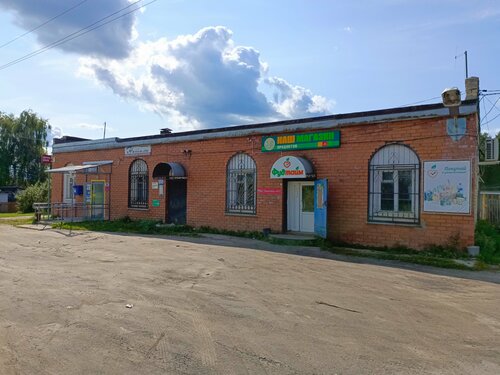 Shopping mall Shopping mall, Manturovo, photo