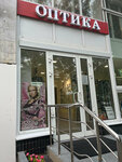 Оптика (Profsoyuznaya Street, 98к1), opticial store