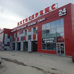 Автокомплекс на Богдана Хмельницкого (Bogdana Khmelnitskogo Street, 111), car service, auto repair