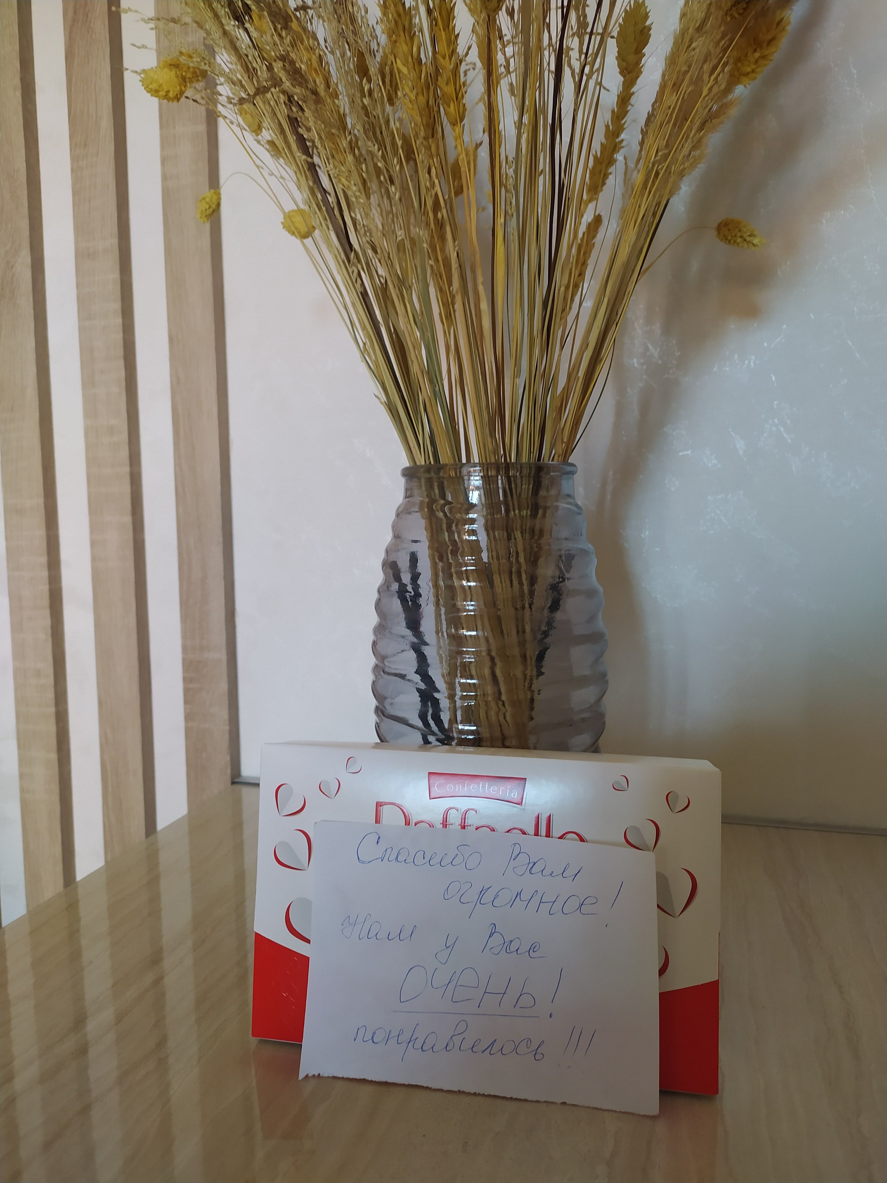 Фото Студия в частном доме в Выселках