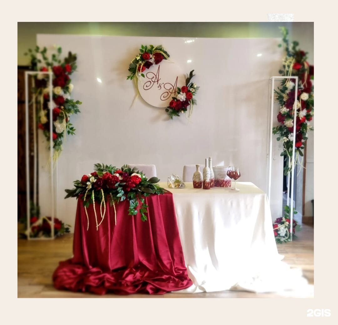 Фото Красивое место