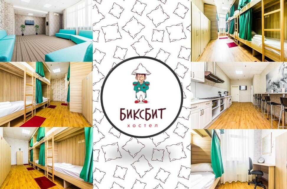 Фото Биксбит