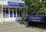 Helen's english studio (50 let VLKSM Street, 61) ، دروس خصوصية