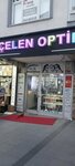 Bender Optics (İstanbul, Zeytinburnu, Gökalp Mah., 51. Sok., 18A), opticial store