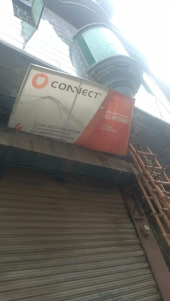 Internet service provider Ali, Lahore, photo