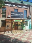Tarantul (Ybyraı Jahaev Street, 61), anti-café