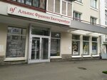 Tsentr KampyusFrants (Lenina Avenue, 81), further education