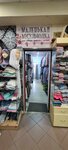 Маленькая мусульманка (Parizhskoy Kommuny Street, 10/72), children's clothing store