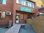 SkyLi (Telman Wrankhaev street, 28), beauty salon