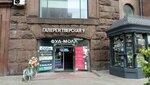 D&m studio (Tverskaya Street, 9), beauty salon