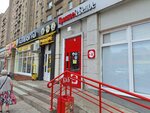 Krasnoe&Beloe (Kholzunova Street, 15), grocery