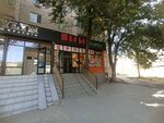 Shagyn market (Asa shaǵyn aýdany, 43), grocery