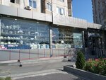 Fiesta (Bashinjaghyan Street, 192) ، متجر بضائع متنوعة