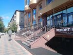 Студия красоты Татьяны Ракитиной (Sibirskaya Street, 57), nail salon