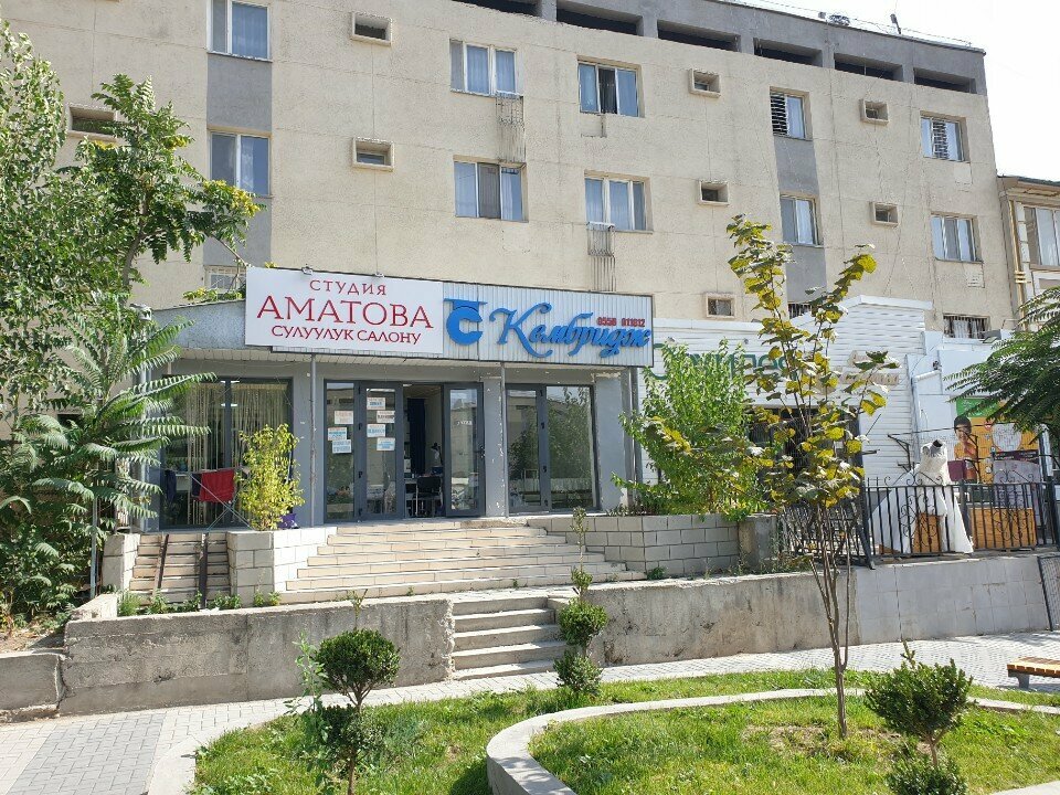 Educational center Кембридж, Osh, photo