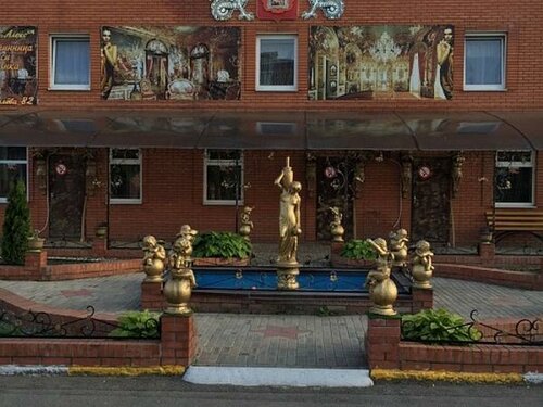 Гостевой дом Гостевой дом Алекс в Гуково