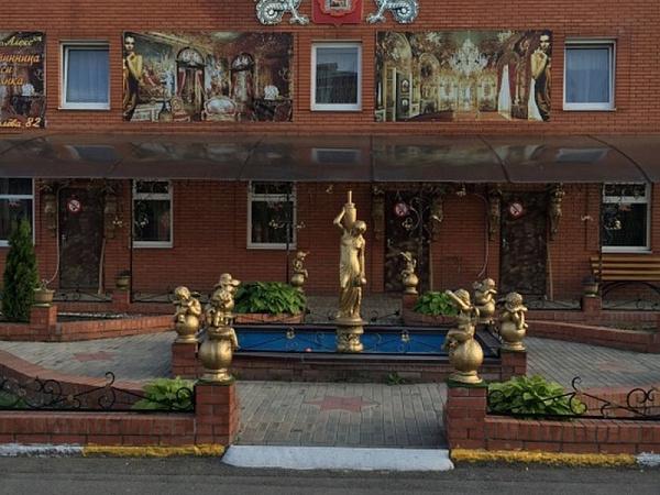 Фото отеля 2