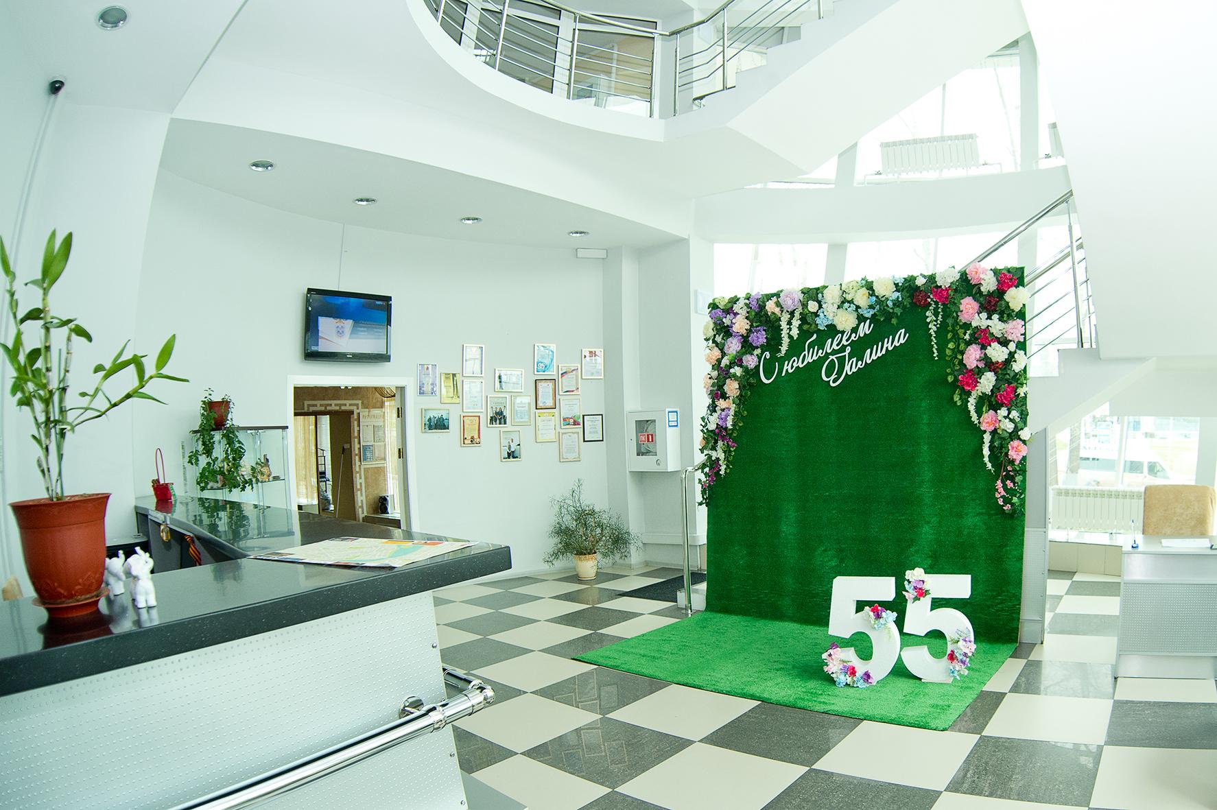 Фото У Истока