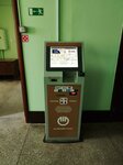 Челябинвестбанк (Komsomolskiy prospekt, 112А), payment terminal