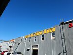 East Service Auto (Mebelniy Drive, 2), car service, auto repair