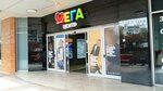 Kari Jewelry (General-Leytenanta Ozerova Street, 17к1) ، متجر مجوهرات