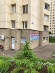 Педагог-дефектолог Сахарова Л. М. (Bogdanovicha Street, 2/27), defectólogos