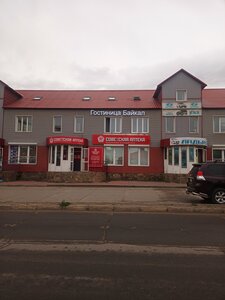 Гостиница Байкал