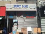 Bushra Carpets and Home Textiles (İstanbul, Uskudar, Harem Semti), carpet shop