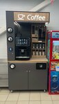 Кружка Coffee (derevnya Vartemyagi, Priozerskoye Highway, 82А), cafetería