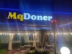 MqDoner (Saken Seifullin Avenue, 14) ، وجبات سريعة