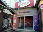Lyubava (179-y kvartal, 19), household goods and chemicals shop