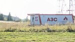 АЗС (Oryol Region, selo Soskovo), gasolinera