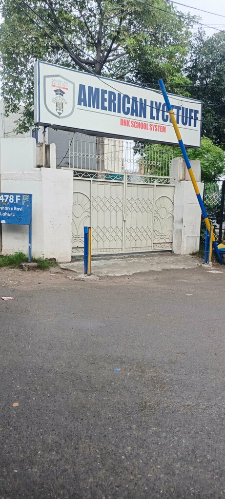 Foreign language courses American Lycetuff, Lahore, photo