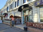 Кофейня самообслуживания (Pionerskaya Street, 32), coffee machine