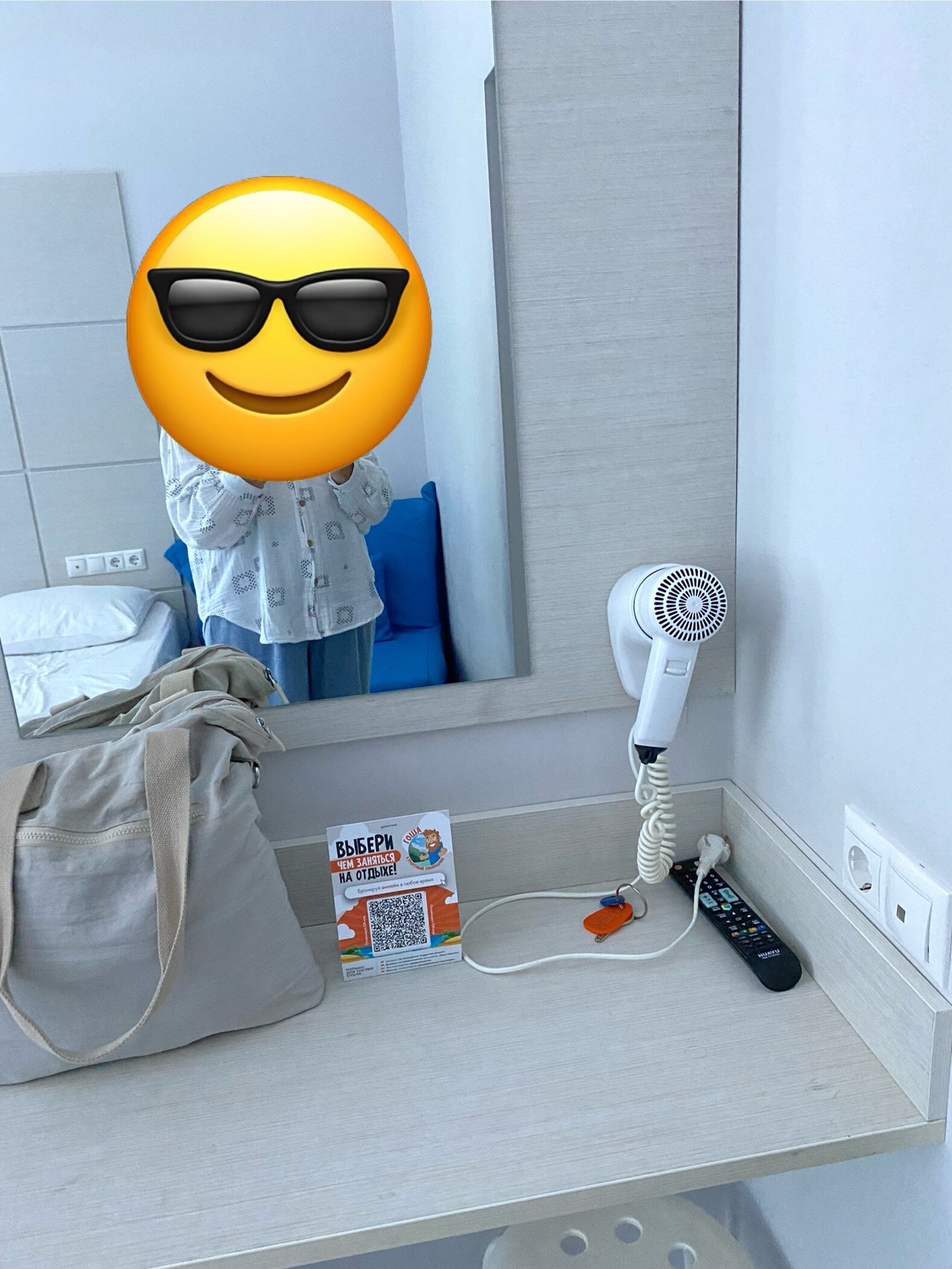 Фото Светлана Плюс