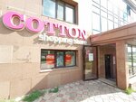 Cotton (Rakhimzhan Koshkarbayev Avenue, 68), clothing market