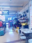 Prestij Astar (Bursa, Osmangazi District, Nalbantoglu Neighborhood, Orhangazi Square, 3A), artículos para la creatividad y la costura