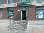 Kaspi Postomat (Manas Street, 22/2к7), servicio postamat