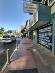 Dr. Aliye Bursuk (Izmir, Konak District, Mithatpasa Avenue, 143), clínica dental