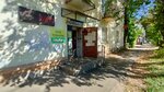 Рост ломбард-сервис (rayon Dyadkovo, Baltiyskaya Street, 17) ، متجر الرهونات