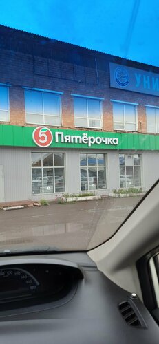 Supermarket Pyatyorochka, Krasnoyarsk Krai, photo