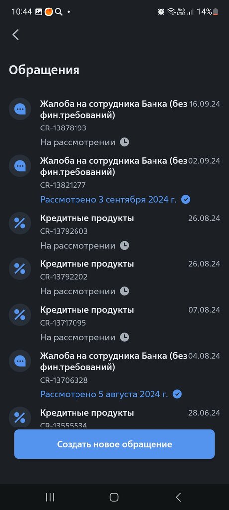 Bank Vtb Bank, Moscow, photo