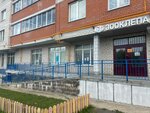 ЗооКлёпа (rabochiy posyolok Verbilki, zhiloy kompleks Cheryomushki, 2), pet shop