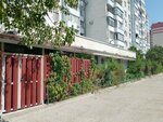 Отдел капстроительства Рузкс Юво (Vidova Street, 157) ، وزارات حكومية، خدمات