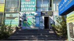 МКК Иремель (Mendeleyeva Street, 149), organización de microfinanzas