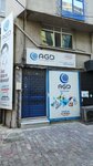Anatolian Youth Association (İstanbul, Bağcılar, İnönü Mah., 429. Sok., 2), sindicato