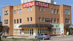 Khimchistka Garderob (40 Let Pobedy Street, 47), dry cleaning