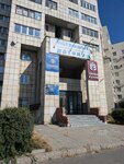 Bearings shop (Voronezh, Sportivnaya Embankment, 4) ، اتجاهات