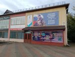 Зеленогорское городское местное отделение Красноярского регионального отделения Всероссийской политической партии Единая Россия (Mira Street, 10), political parties